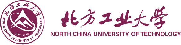 北方工业大学